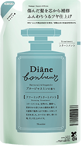 Blue Jasmine ブルージャスミン ダイアンボヌール