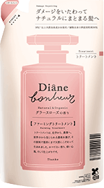 GRASSE ROSE - グラースローズ シャンプー＆トリートメント｜ダイアン