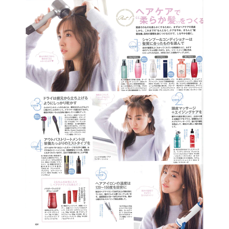 News 新着情報 ダイアンボヌール