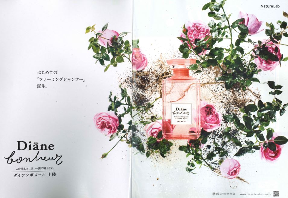 21年春夏再販 送料無料 ダイヤ改正とリンスinシャンプーで考える世界平和 なんだ礼央化文庫 鶴編 Mf文庫ダ ヴィンチ 超大特価 Www Monautoneuve Fr